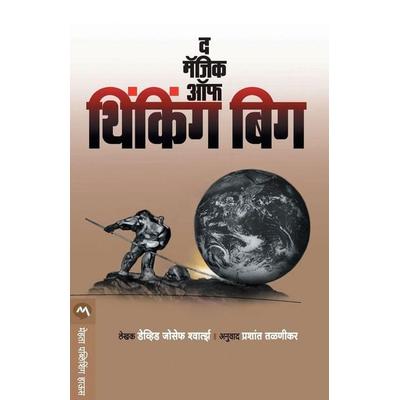 The Magic of Thinking Big, Taschenbuch von David J. Schwartz, Repro India Limited, 978-81-7766-606-9