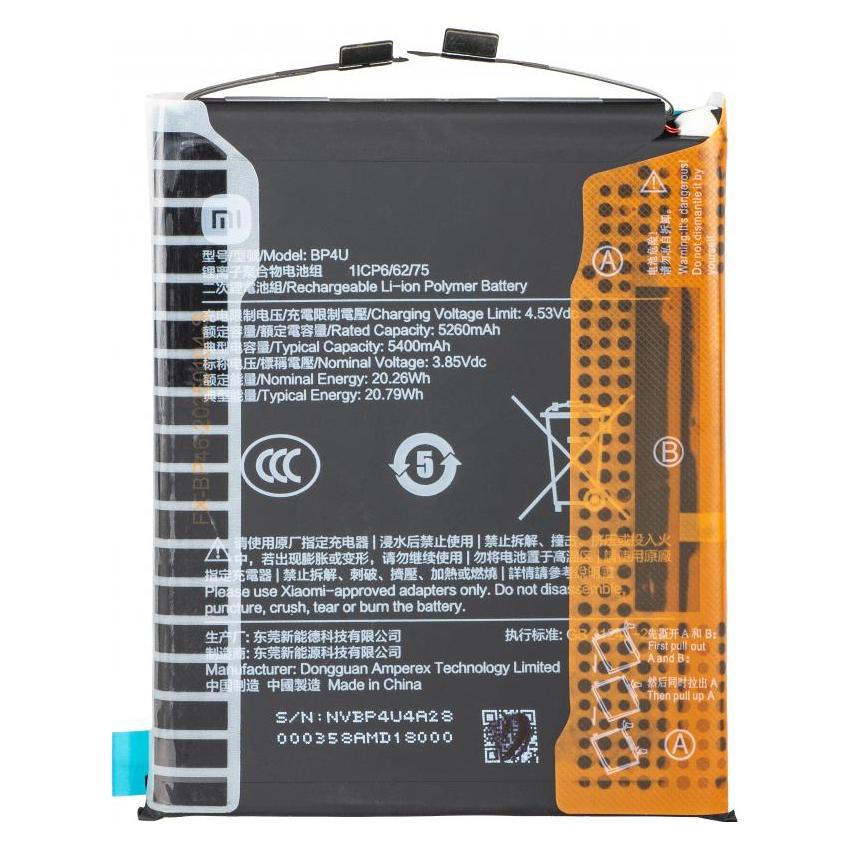 Xiaomi Akku BP4U fur 15 (65280272)
