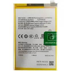 Clappio 5000mAh, Smartphone Akku