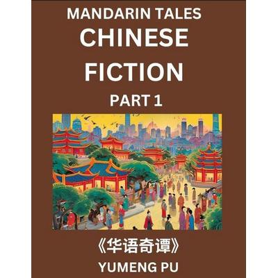 Chinese Fiction (Part 1) - Mandarin Tales, Reading Chinese Short Stories, Learn Mandarin Chinese Language and Culture, Suitable for HSK All Level