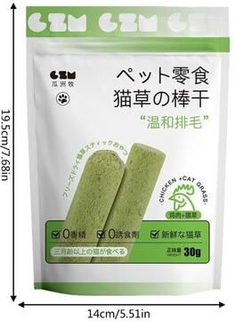 Pet Hub Natural Cat Grass Teething Stick: Professional Toy For Kitten Teeth Grinding 1