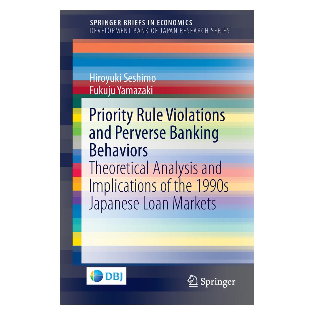 Springer Priority Rule Violations and Perverse Banking Behaviors (Englisch, Softcover, Fukuju Yamazaki, Hiroyuki Seshimo) (55927945)