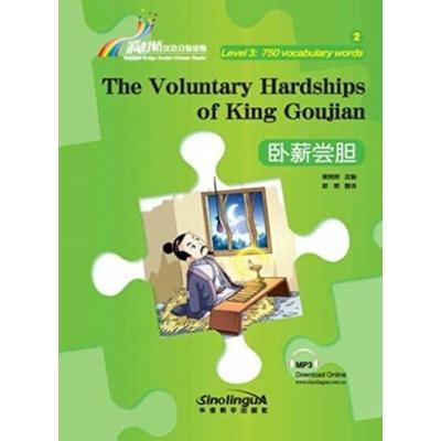 The Voluntary Hardships of King Goujian - Rainbow Bridge Graded Chinese Reader, Level 3 : 750 Vocabulary Words, Taschenbuch von Zhang Huihui,