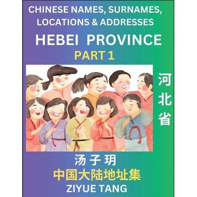 Hebei Province (Part 1)- Mandarin Chinese Names, Surnames, Locations & Addresses, Learn Simple Chinese Characters, Words, Sentences with Simplified