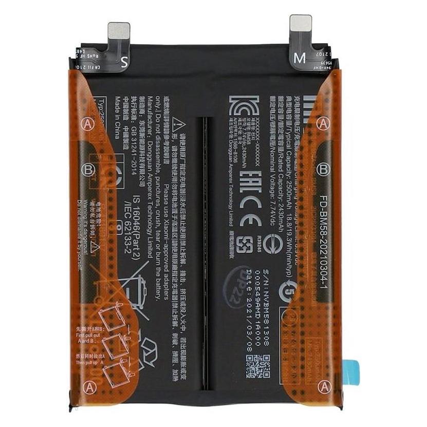 Xiaomi Mi 11T Pro Battery (460200008M1G)