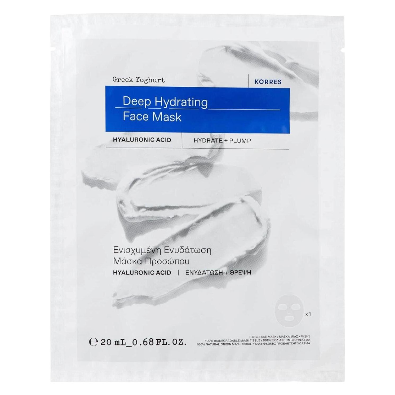 Korres Greek Yoghurt Deep Hydrating Face Mask (20 ml) (5203069114045)