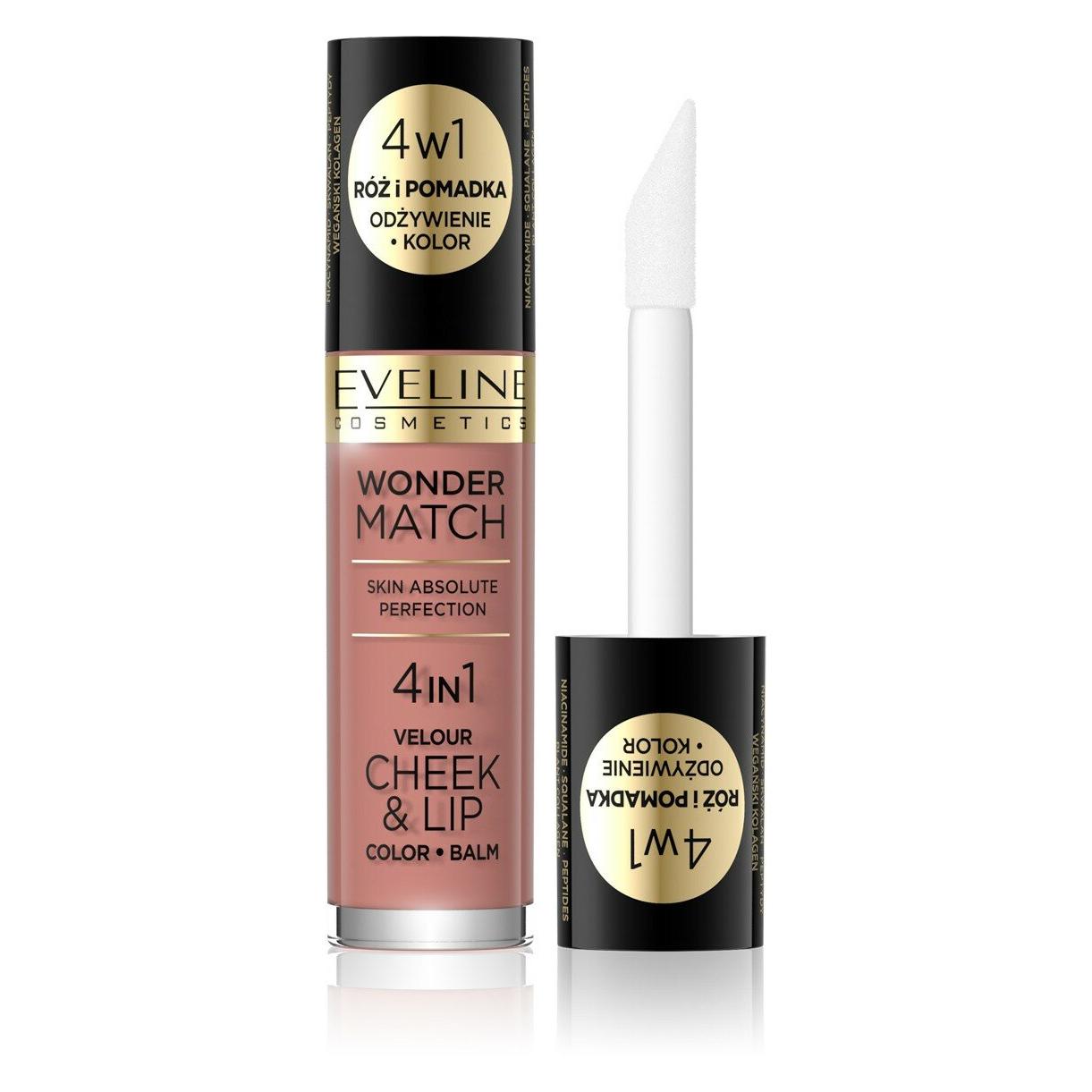 Eveline Wonder Match Velour Cheek&Lipush And Liquid Lipstick 01 4.5Ml (01) (35869926)