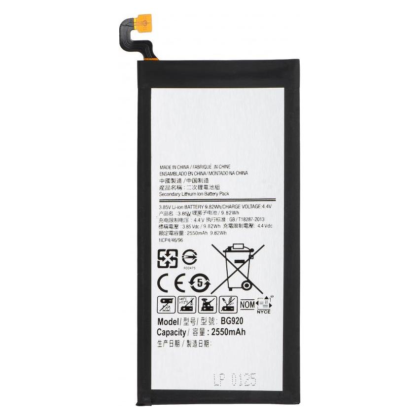 Aftermarket Akku EB-BG920AB (58016106)