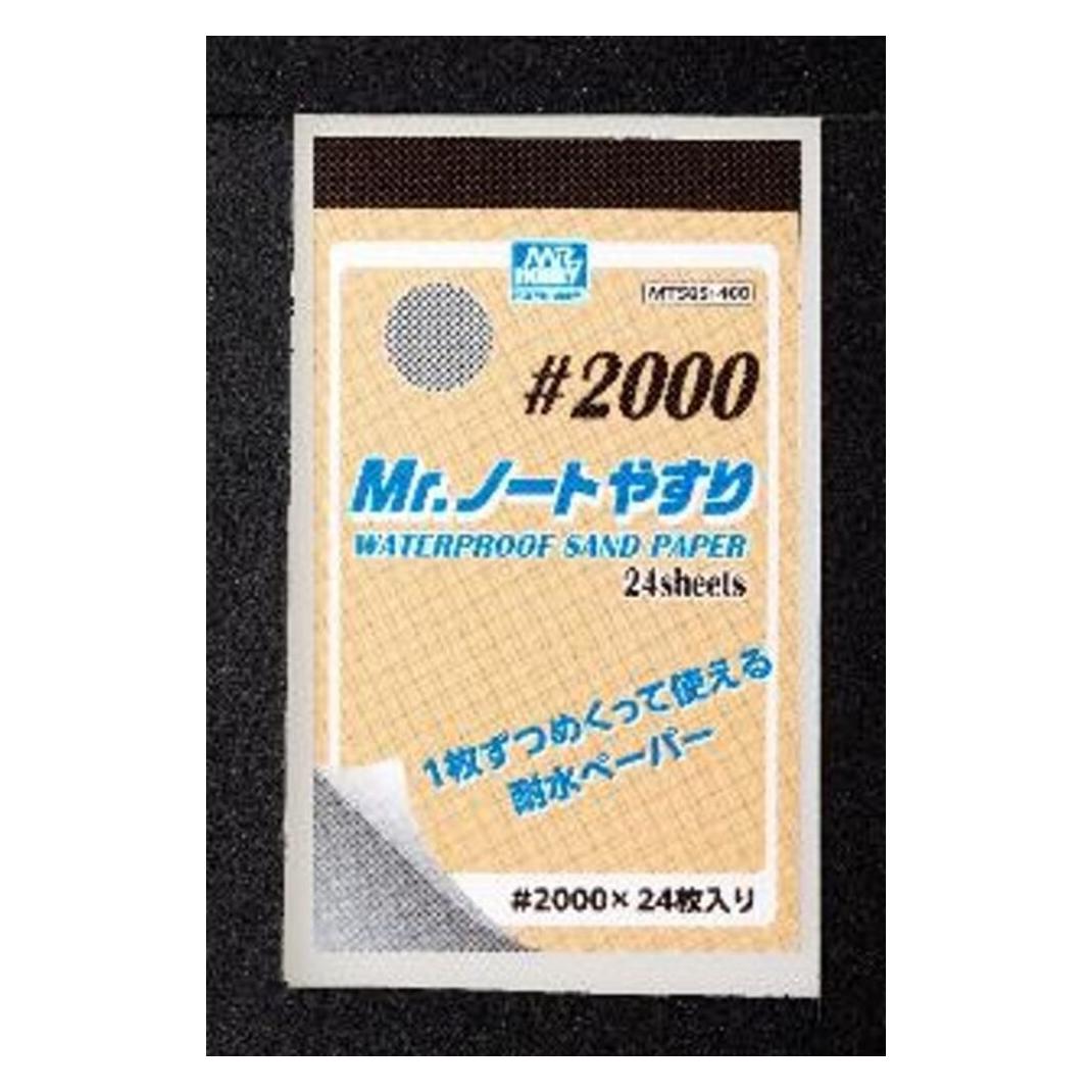 Mr.Hobby Mr Hobby -Gunze Mr. Waterproof Sand Paper #2000 (MT-505)
