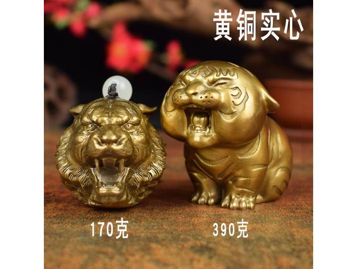Statue de tigre en laiton massif - Figurine de tigre du zodiaque roi des bêtes, cadeau portable unisexe