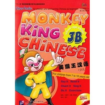 Monkey King Chinese vol.3B, Taschenbuch von , Beijing University Press, 978-7-5619-1748-0