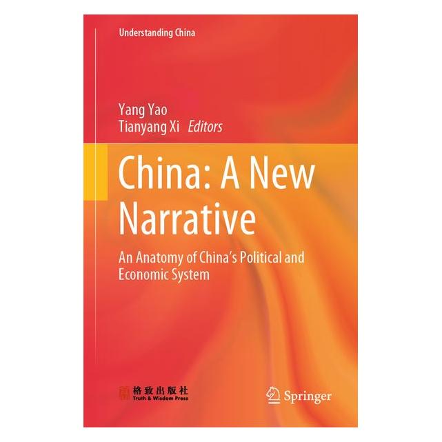 Springer China: A New Narrative (63698308)