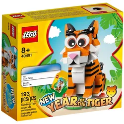 LEGO Jahr des Tigers Sonderausgabe 2022 (40491, LEGO Classic)
