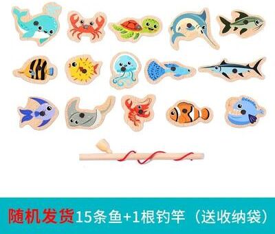 Uplift Picks Montessori Wooden Fishing Toy Marine Life Educational Game For Kids 15 Pcs no Box