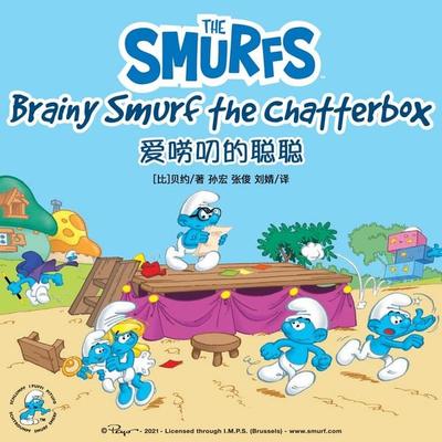 Brainy Smurf the Chatterbox 爱唠叨的聪聪 - Peyo, Audio, 9789180438025
