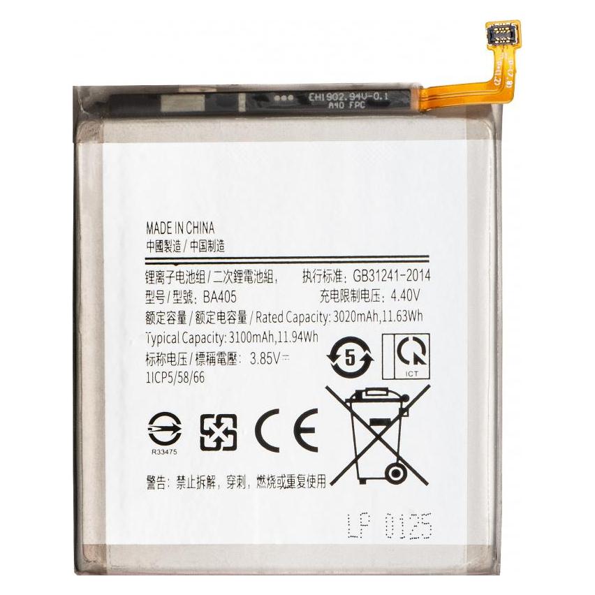 Aftermarket Akku EB-BA405ABE (58016055)
