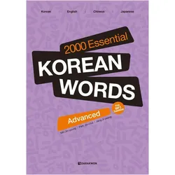 2000 Essential Korean Words Advanced, Schulbücher von Park, Min, Jang, Jin-Chul, Ji-yeong, Jin-young