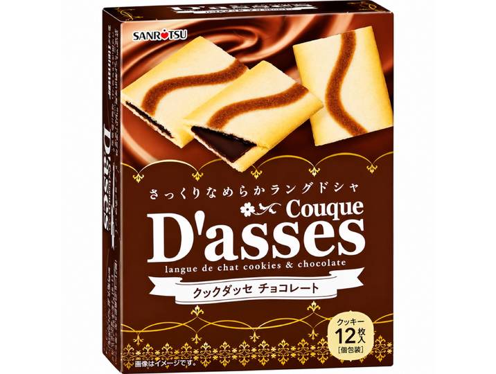 Sanritsu Couque Dasses Chocolat 80 g