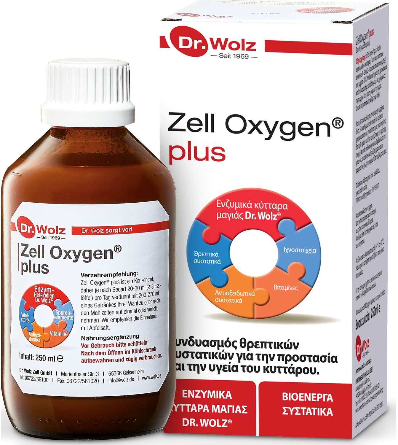 Dr. Wolz Dr Wolz Zell Oxygen Plus 250ml