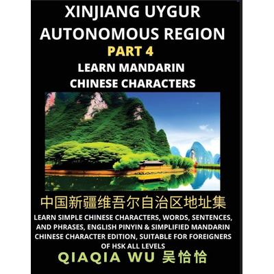 China's Xinjiang Uygur Autonomous Region (Part 4), Taschenbuch von Qiaqia Wu, QiaQiaWu