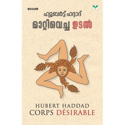 Mattivecha Udal, Taschenbuch von Hubert Haddad, Green Books Pvt Ltd, 978-93-93596-65-9