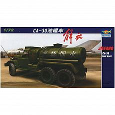 Trumpeter - Jiefang CA-30 Fuel Truck - 1:72 308799