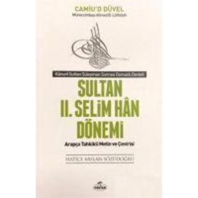 Camiud Düvel - Sultan 2. Selim Han Dönemi - Kanuni Sultan Süleyman Sonrasi Osmanli Devleti, Taschenbuch von Hatice Arslan Sözüdogru, Ravza Yayinlari,