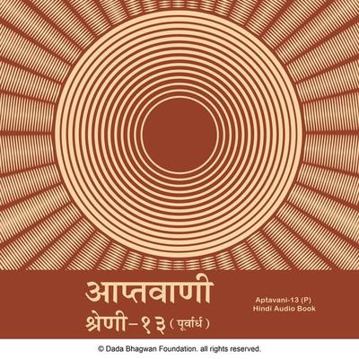 Aptavani-13 (P) - Hindi Audio Book - Dada Bhagwan, Audio, 5063341026653