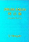 Hongzhi Li - Zhuan Falun, deutsche Version - Preis vom 10.10.2026 11:48:34 h