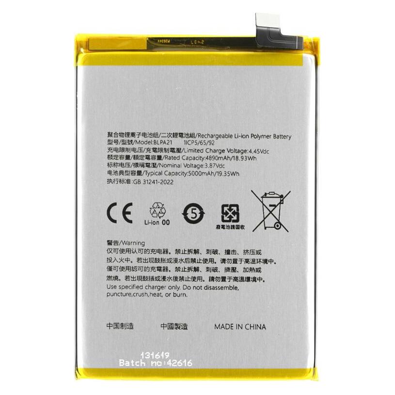 OEM Akku BLPA21 für Oppo A18 4G (CPH2591) (BLPA21)