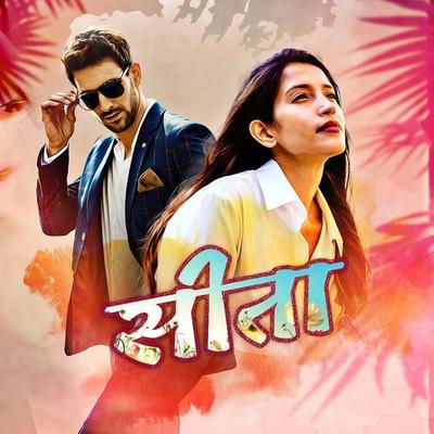 Sita - Archana Kushwaha, Audio, 9789357766111