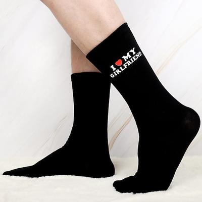 Ich liebe meine Frau – Partner-Baumwollsocken, romantisches Valentinstagsgeschenk für Ehemann und Ehefrau, kuschelige Partner-Socken, Liebesgeschenk zum Jahrestag