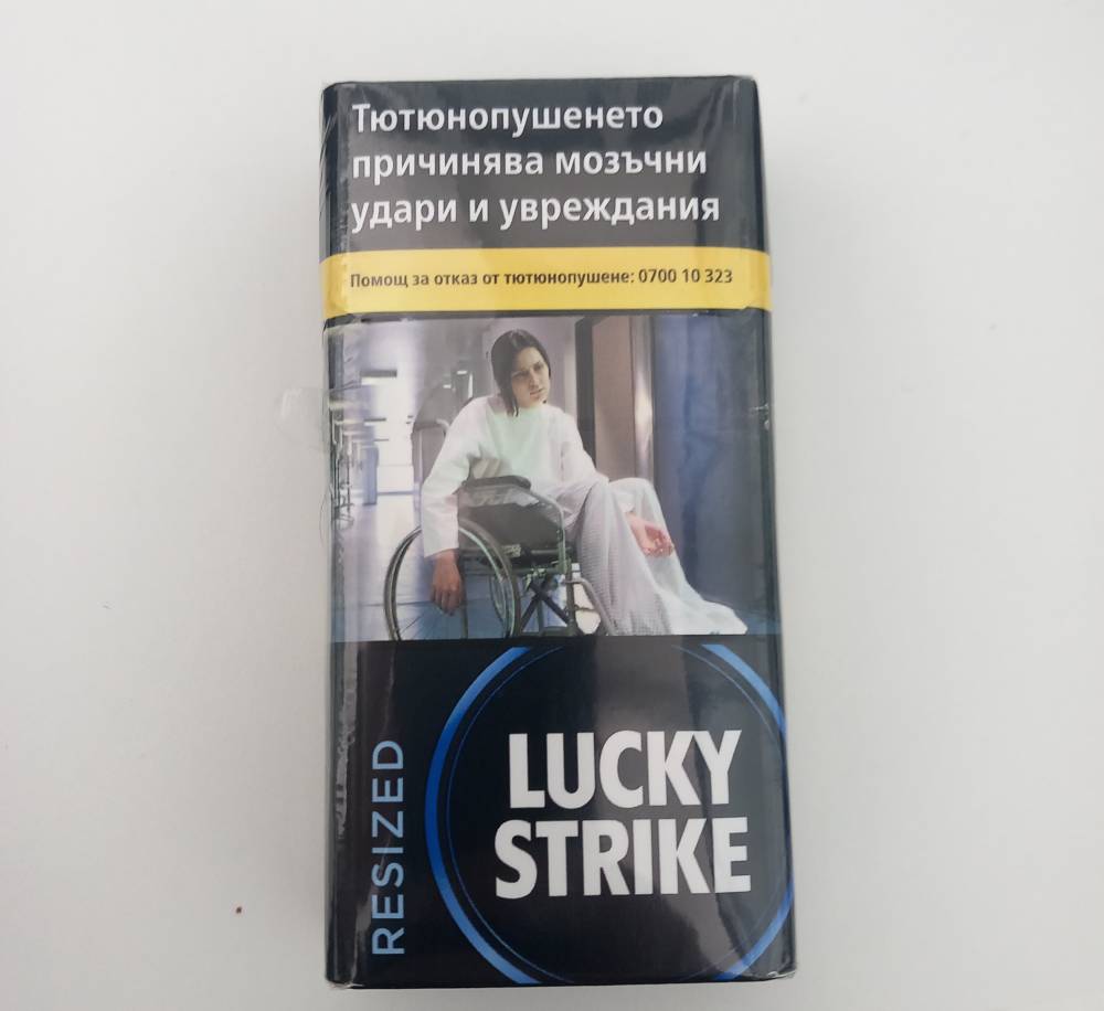 Lucky Strike resized - 1 Stange (10x20)