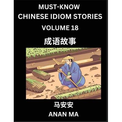 Chinese Idiom Stories (Part 18)- Learn Chinese History and Culture by Reading Must-know Traditional Chinese Stories, Easy Lessons, Vocabulary, Pinyin,