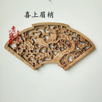 Inspired Finds Traditional Chinese Camphor Wood Dragon Phoenix Wall Hanging 3D Carved Art Decor twin Dragons