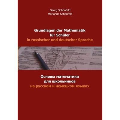 Grundlagen der Mathematik für Schüler in russischer und deutscher Sprache, Taschenbuch von Georg Schönfeld,Marianna Schönfeld, BoD – Books on Demand,