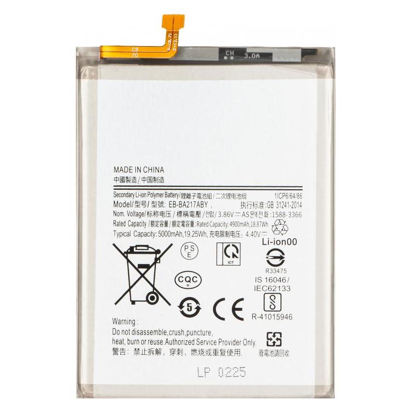Aftermarket Akku EB-BA217ABY (58238641)