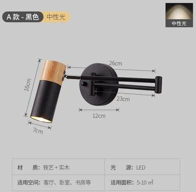 Uplift Picks Modern Telescopic Swing Arm Wall Reading Lamp black neutral Light