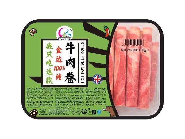 Kinda Rundvleesplakjes voor hotpot 400 g