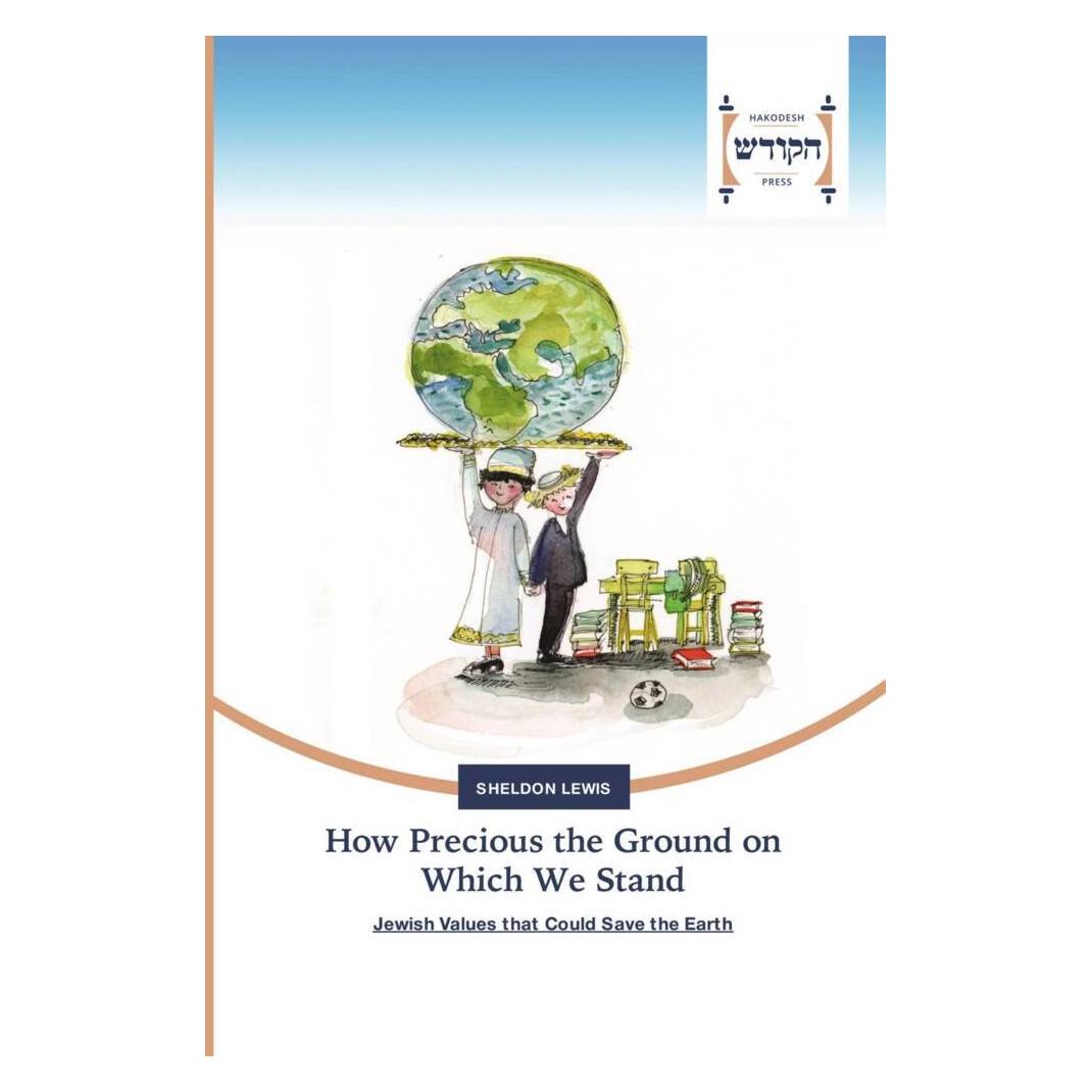 Hakodesh Press How Precious the Ground on Which We Stand (Englisch, Softcover, Sheldon Lewis) (57067745)