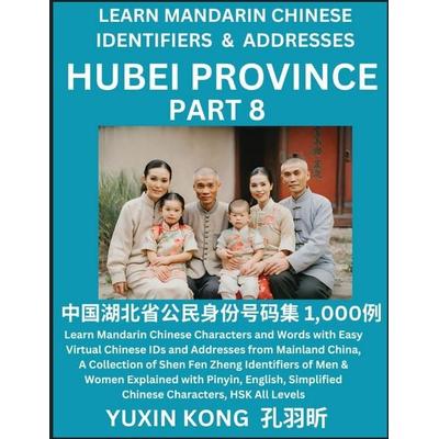 Hubei Province of China (Part 8), Taschenbuch von Yuxin Kong, YuxinKong