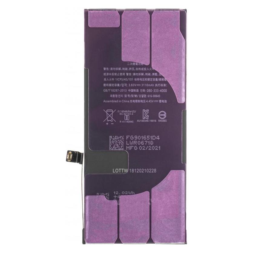 Aftermarket Akku für iPhone 11, 3110mAh Capacity (58016568)