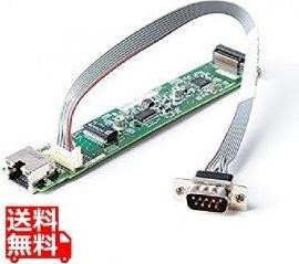 HPE DL20 Gen11 LP iLO/M.2 activeringskit