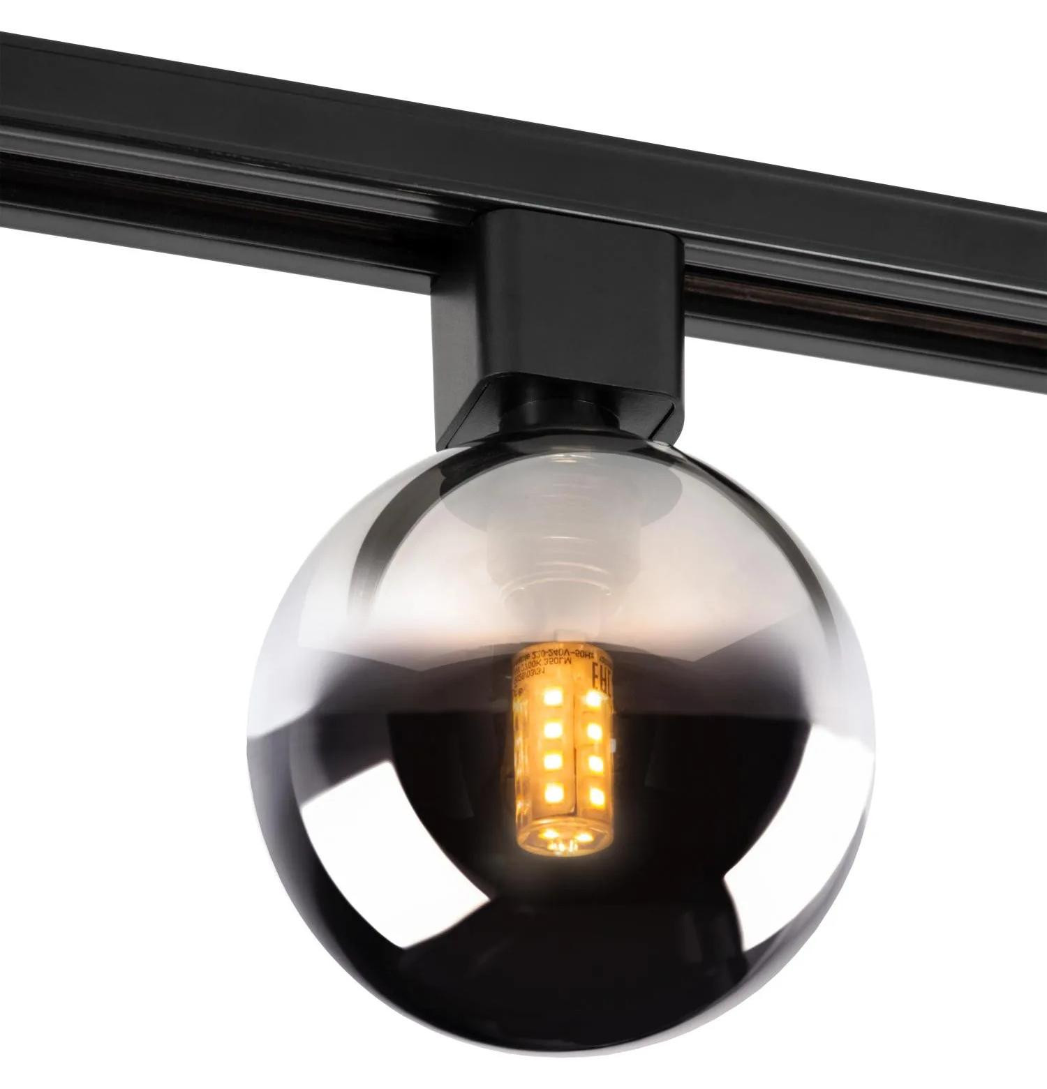 Lucide TRACK TYCHO Railspot voor 1-fase railsysteem, 1xG9, Smoke