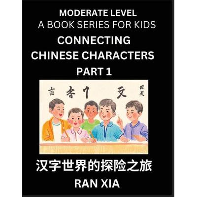 Chinese Characters for Kids (Part 1)- Moderate Level Test Series for Children to Recognize Chinese Characters by Column Matching, Suitable for HSK All
