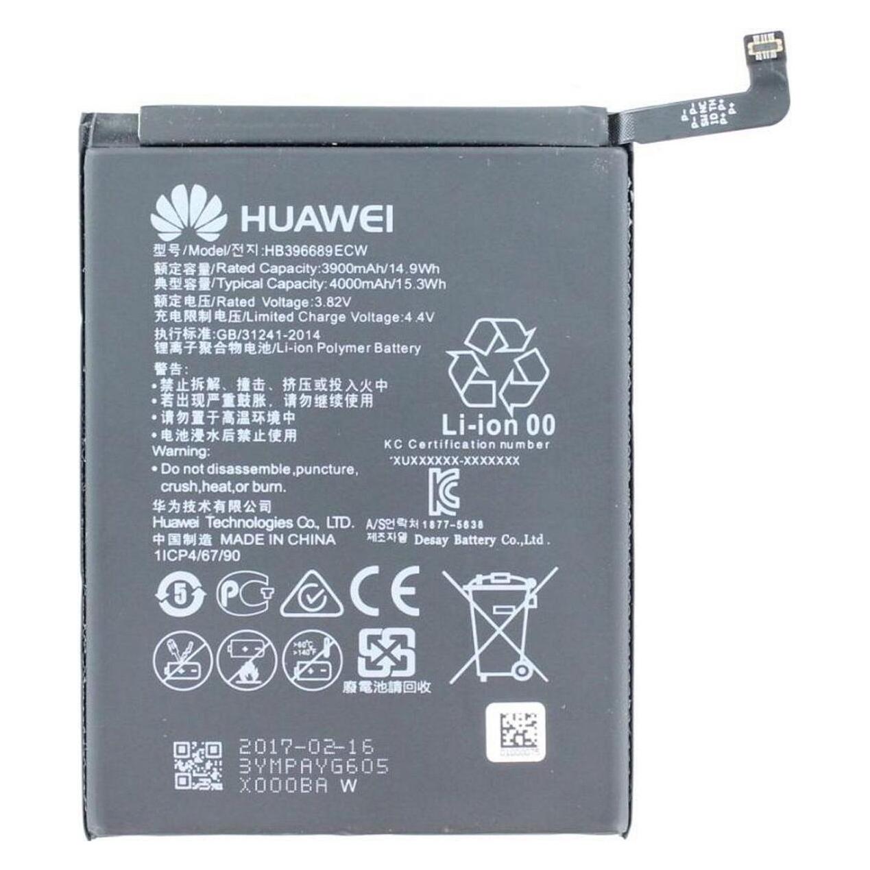 Huawei Li-Ion Akku für (HB396689ECW)