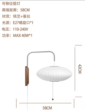Inspire Curations Italian Flying Saucer Silk Wall Sconce d au Plug