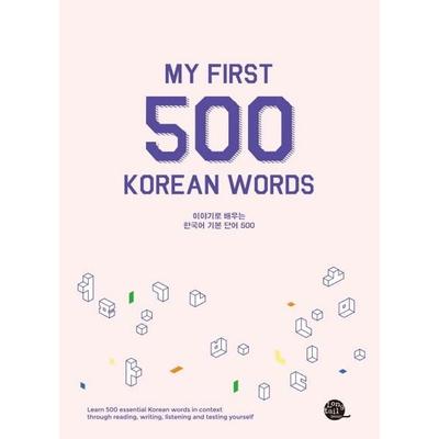 My First 500 Korean Words, Taschenbuch von , Korean Book Services