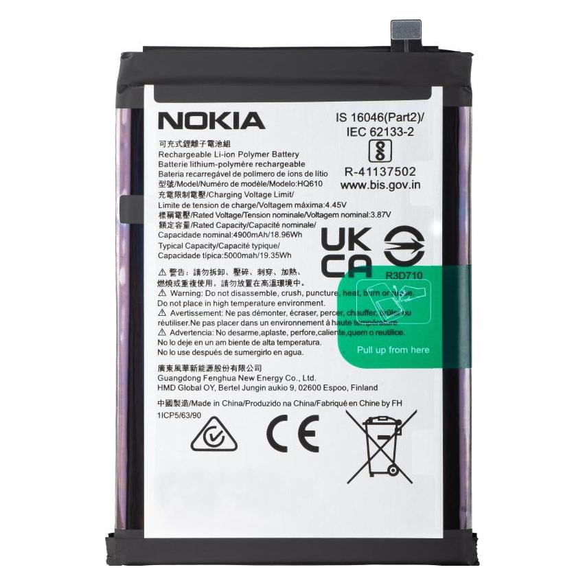 Nokia Akku HQ610 für G42 (80100394H001)