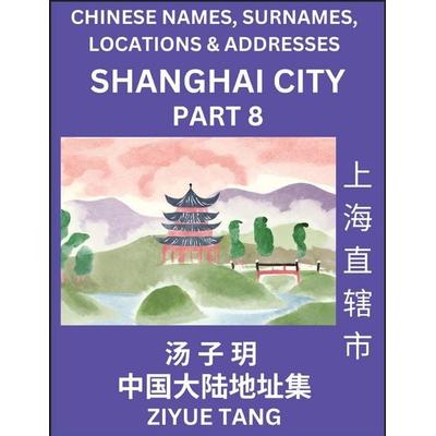 Shanghai City Municipality (Part 8)- Mandarin Chinese Names, Surnames, Locations & Addresses, Learn Simple Chinese Characters, Words, Sentences with